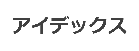 三重県｜中小企業診断士｜経営支援｜事業計画・起業創業・資金繰り