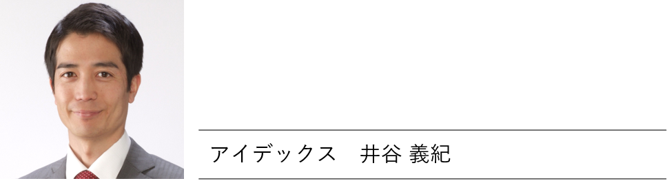 三重県中小企業診断士